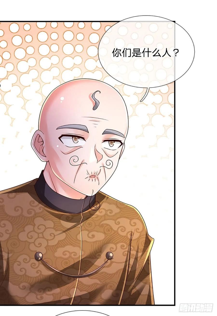 炼体十万层：我养的狗都是大帝漫画,第183话 我必须跩回来26图