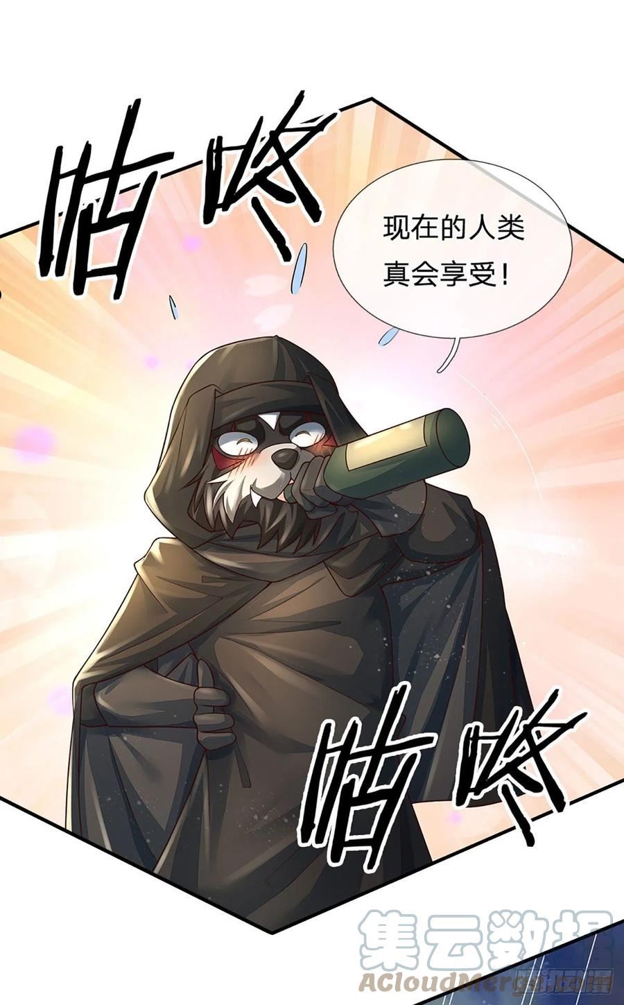 炼体十万层：我养的狗都是大帝漫画,第193话 隐藏高手4图