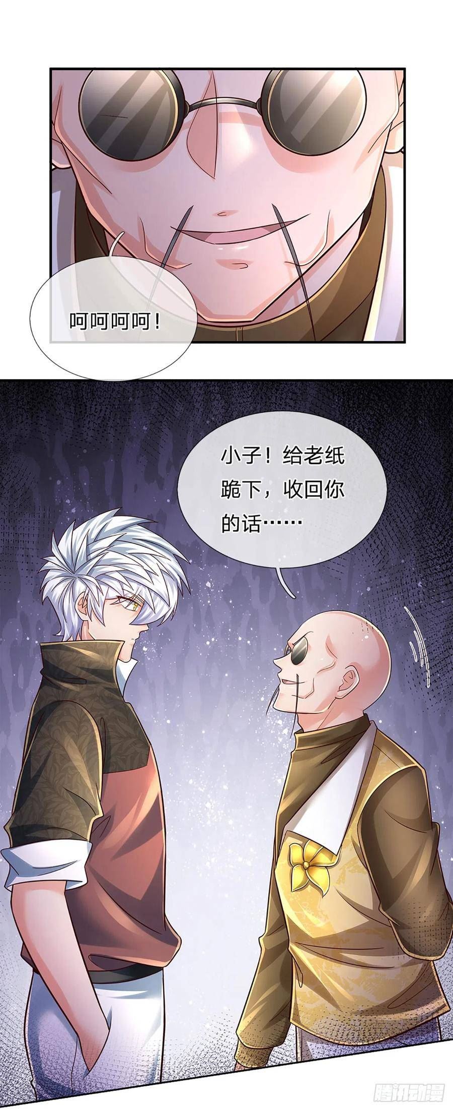 炼体十万层：我养的狗都是大帝漫画,第212话 一言不合就干架30图