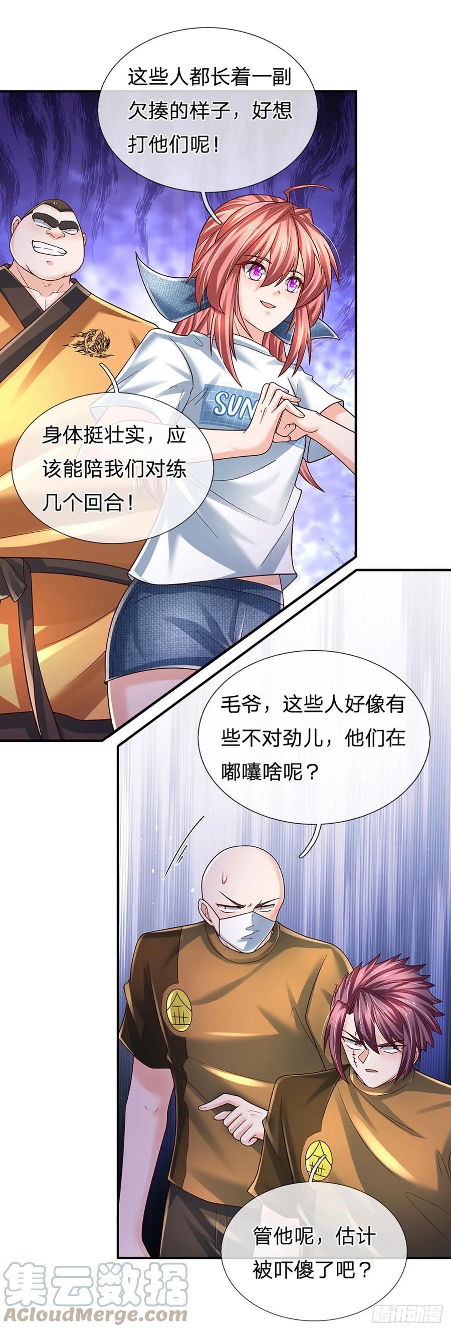 炼体十万层：我养的狗都是大帝漫画,第215话 极品靶子，自己上门35图