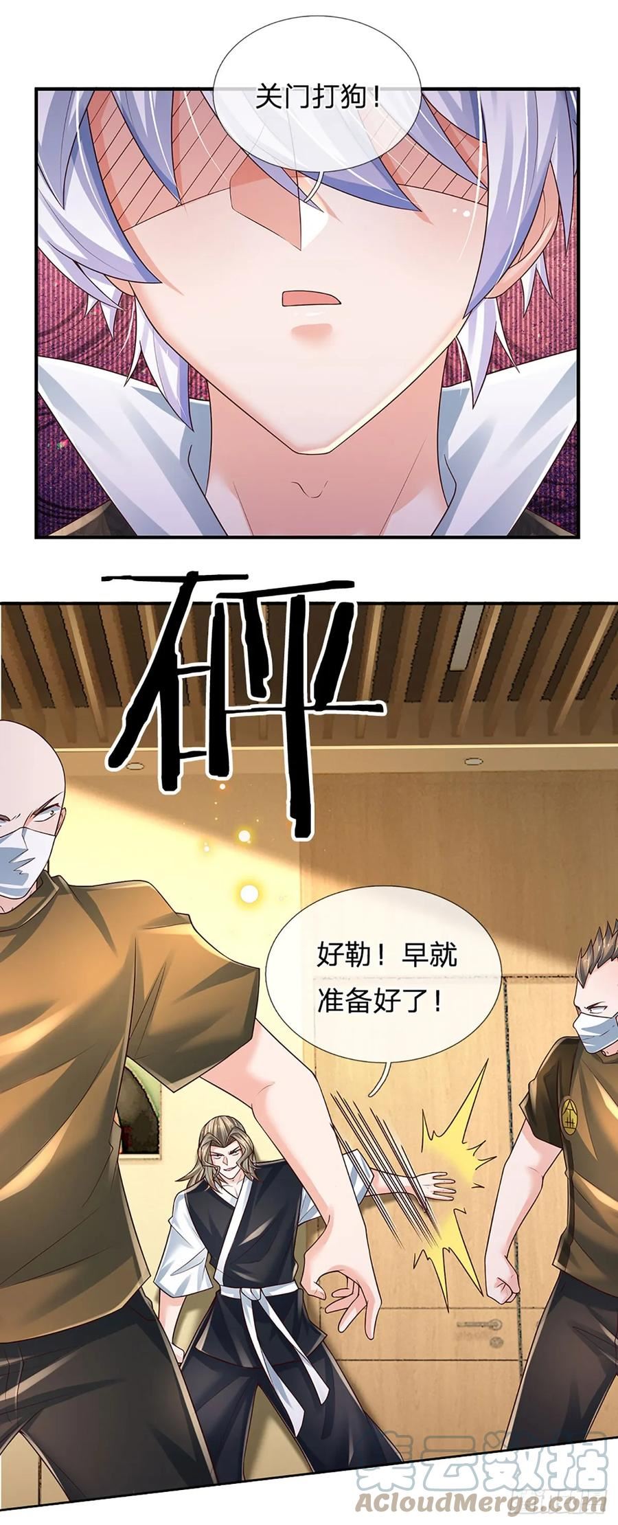 炼体十万层：我养的狗都是大帝漫画,第215话 极品靶子，自己上门37图