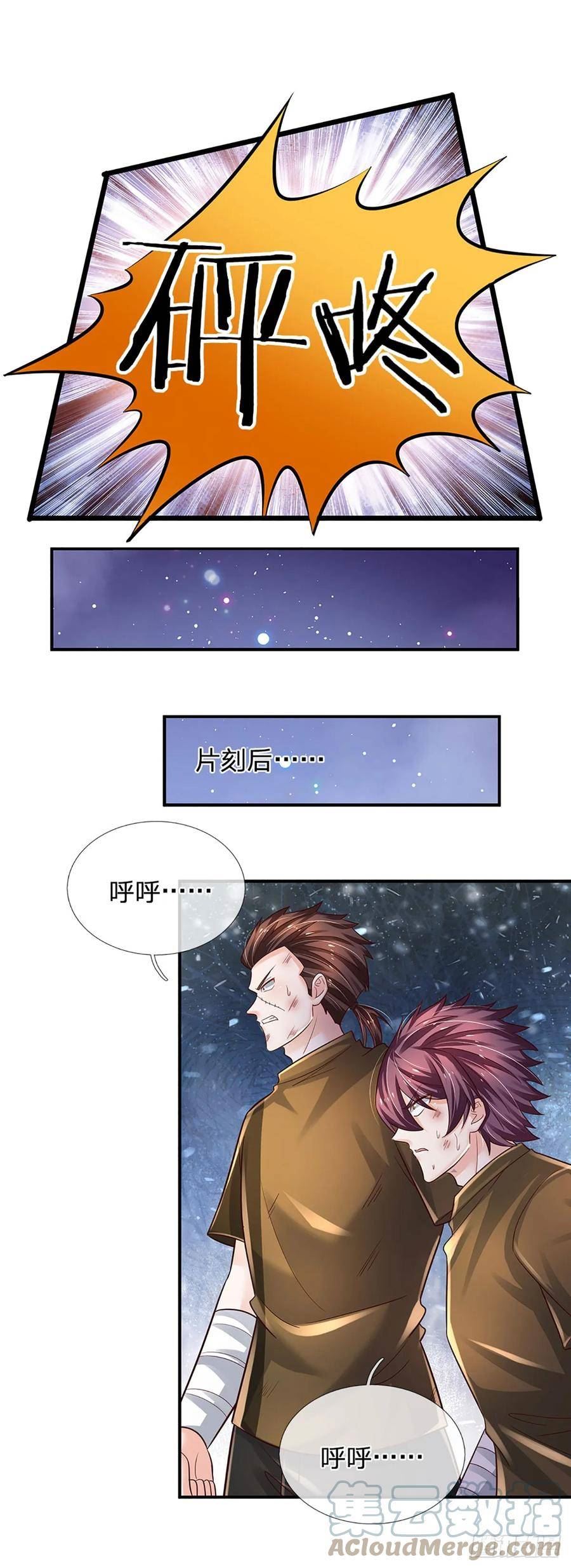 炼体十万层:我养的狗都是大帝漫画下拉漫画,第216话 无情陪练，令人害怕11图