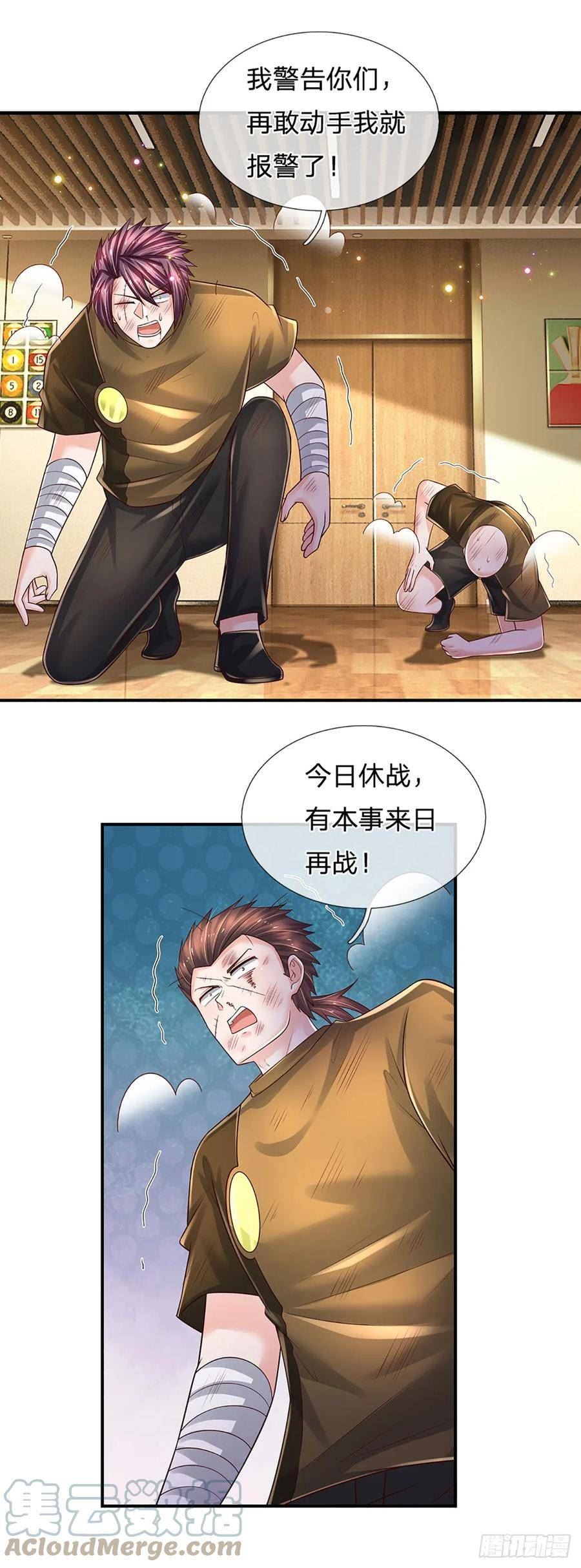 炼体十万层:我养的狗都是大帝漫画下拉漫画,第216话 无情陪练，令人害怕21图