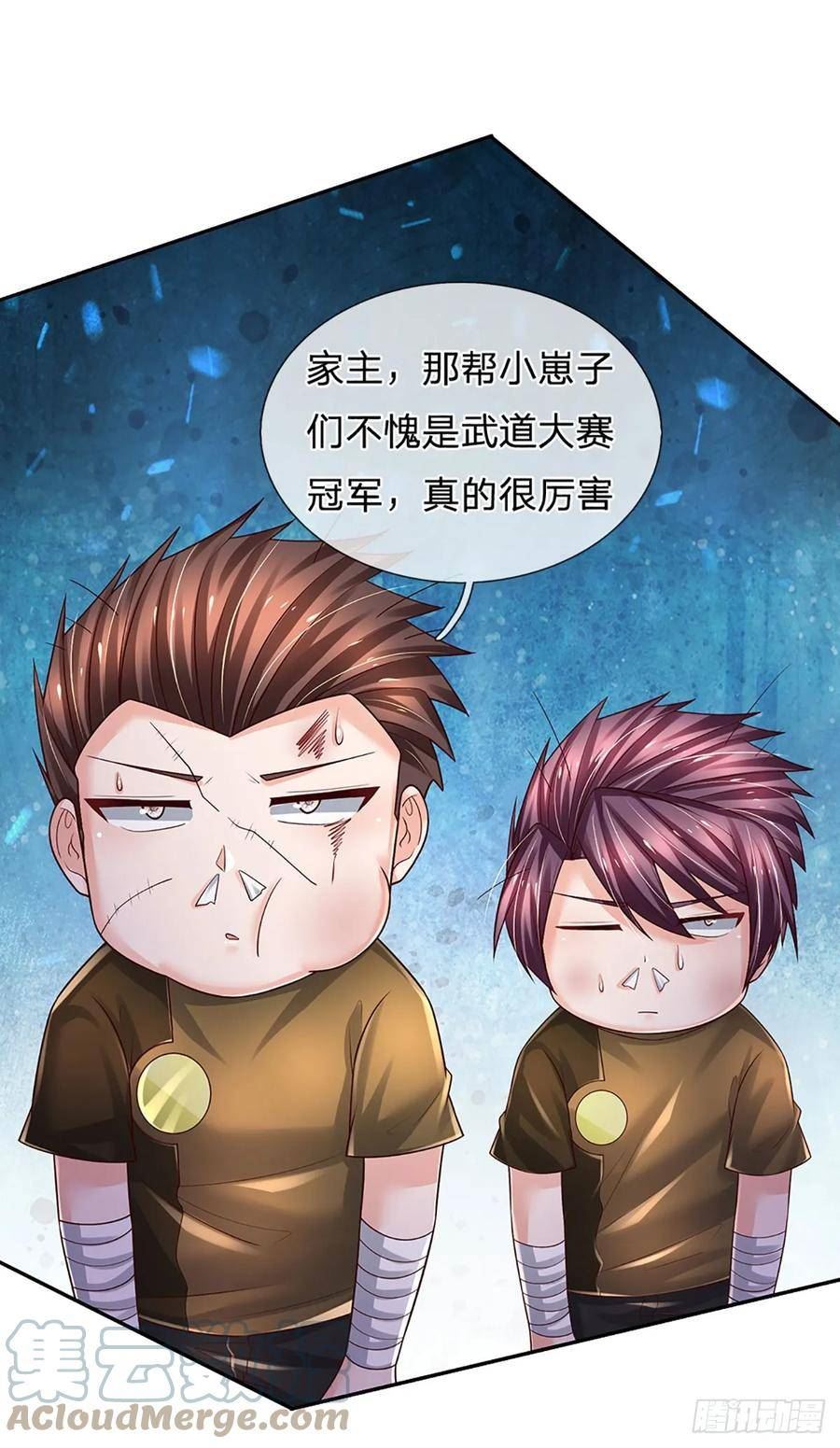 炼体十万层:我养的狗都是大帝漫画下拉漫画,第216话 无情陪练，令人害怕27图