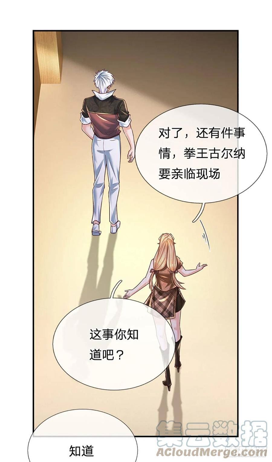 炼体十万层：我养的狗都是大帝漫画,第217话 派谁上都能赢15图