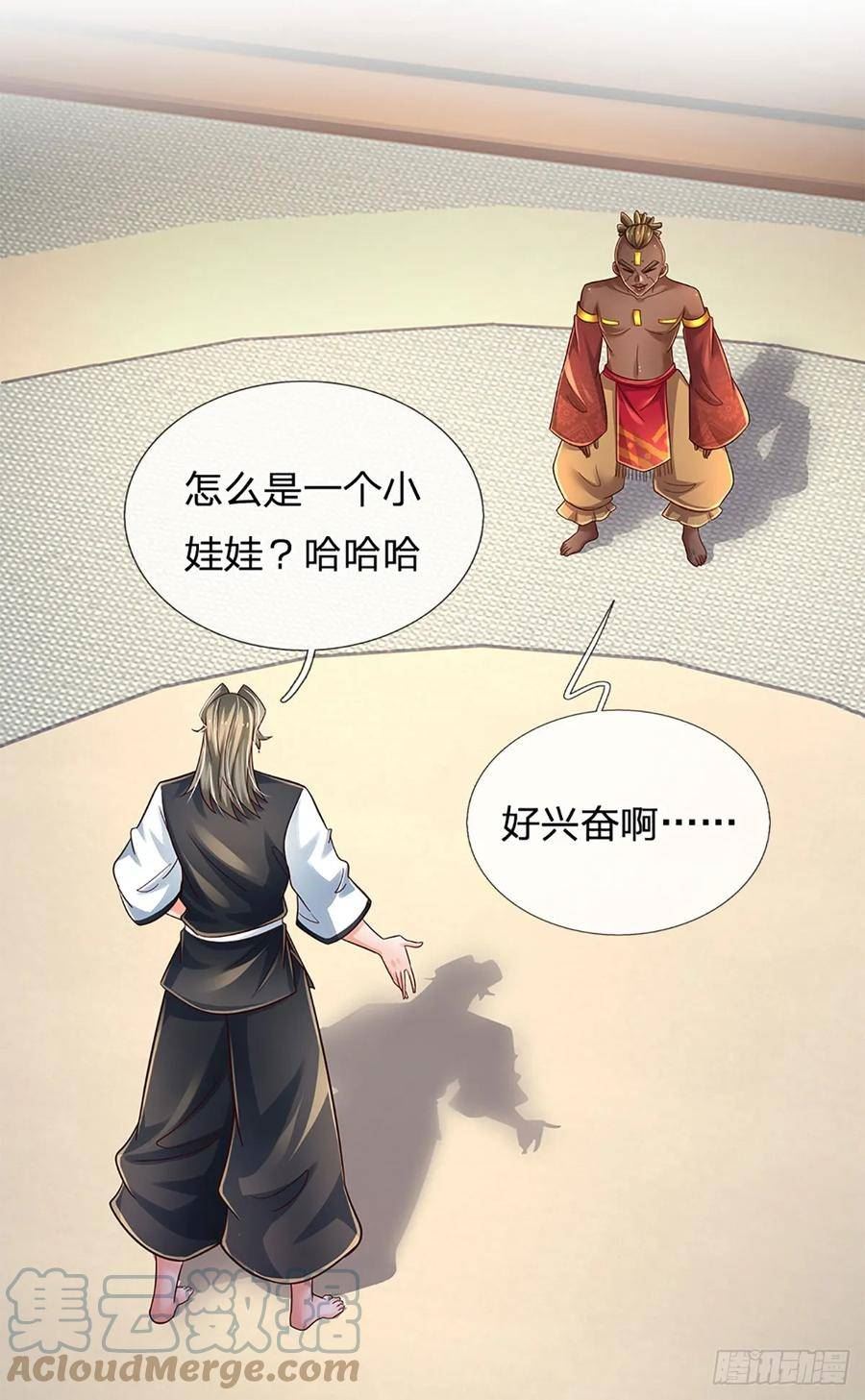 炼体十万层:我养的狗都是大帝下拉式漫画,第219话 巫毒之术，一一破解37图