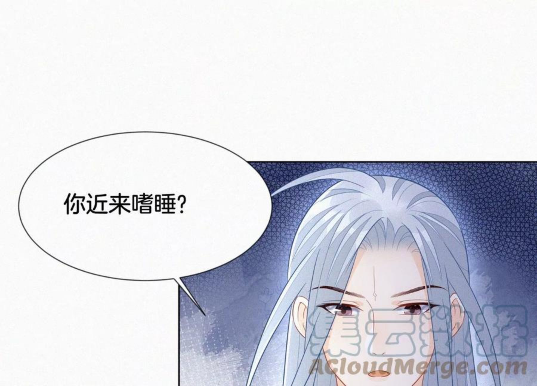 苍兰诀作者漫画,第118话 小兰花消失在即43图