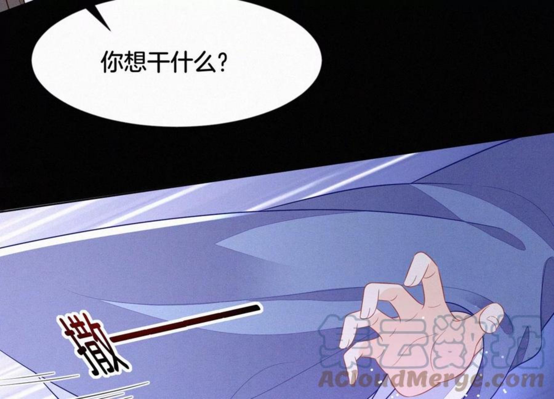 苍兰诀是哪一年播出的漫画,第119话 东方青苍他心疼了49图