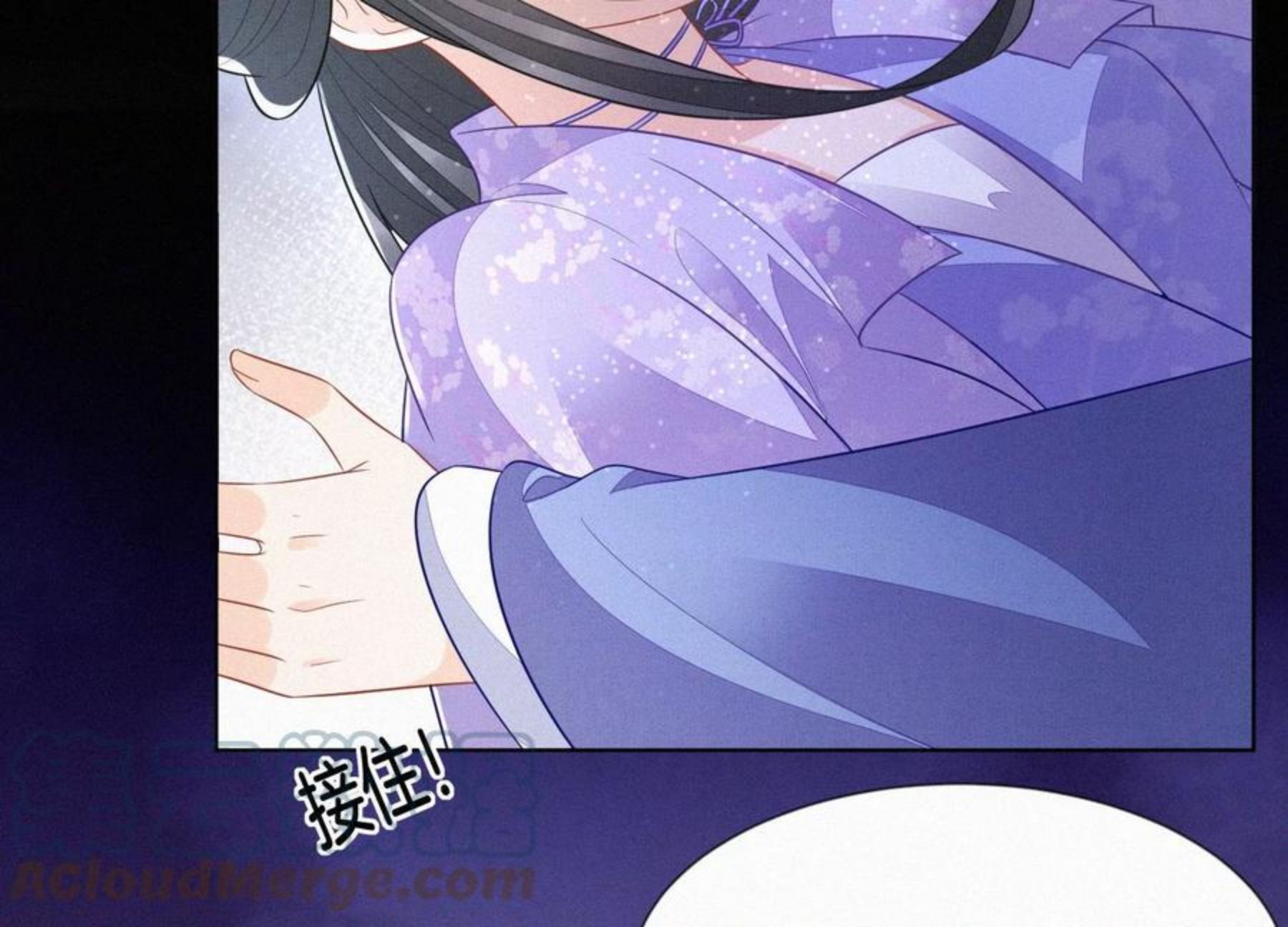 苍兰诀是哪一年播出的漫画,第119话 东方青苍他心疼了52图