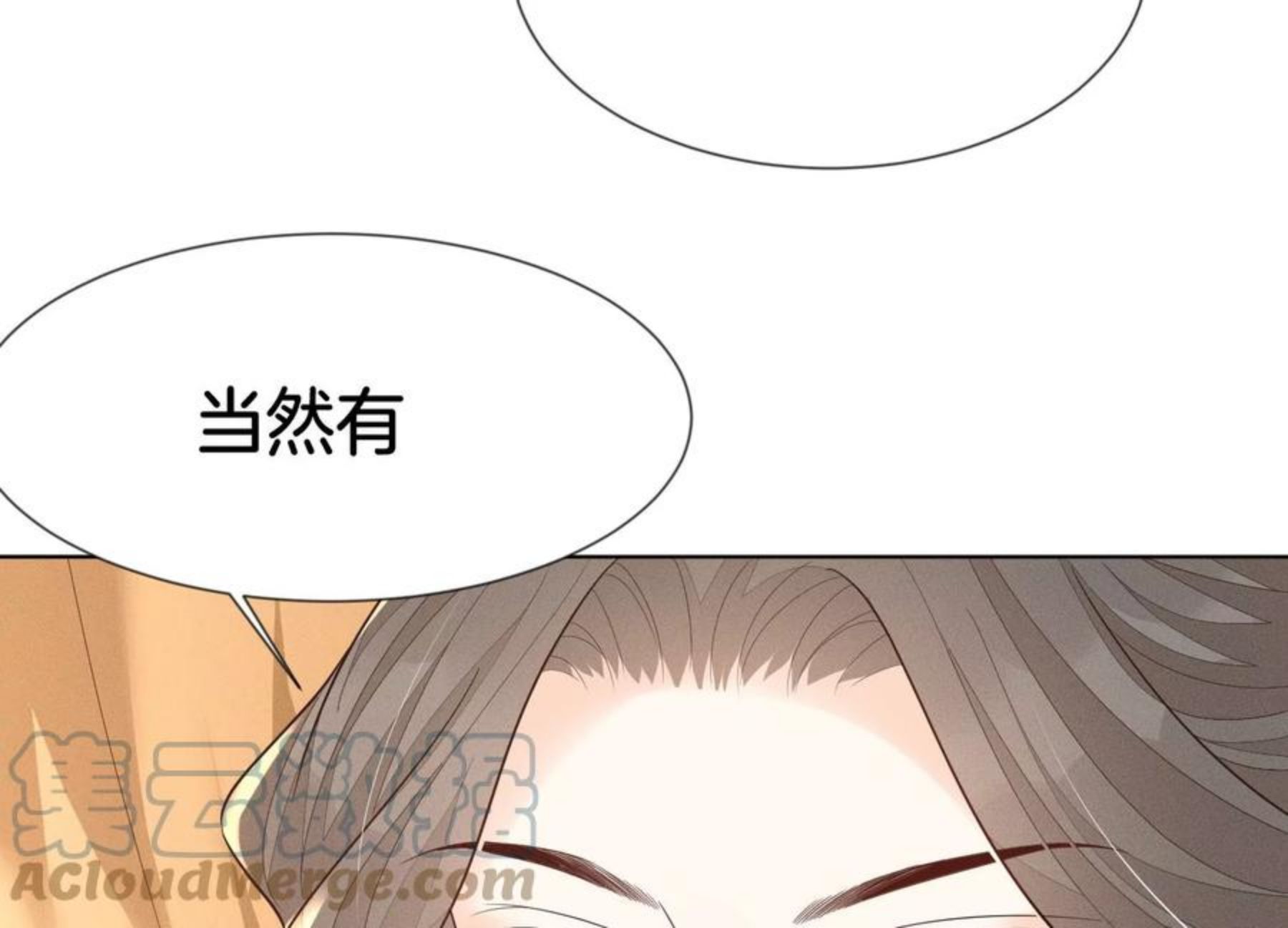 苍兰诀电视剧1-36集全集免费播放漫画,第120话 水云天的秘辛过往31图