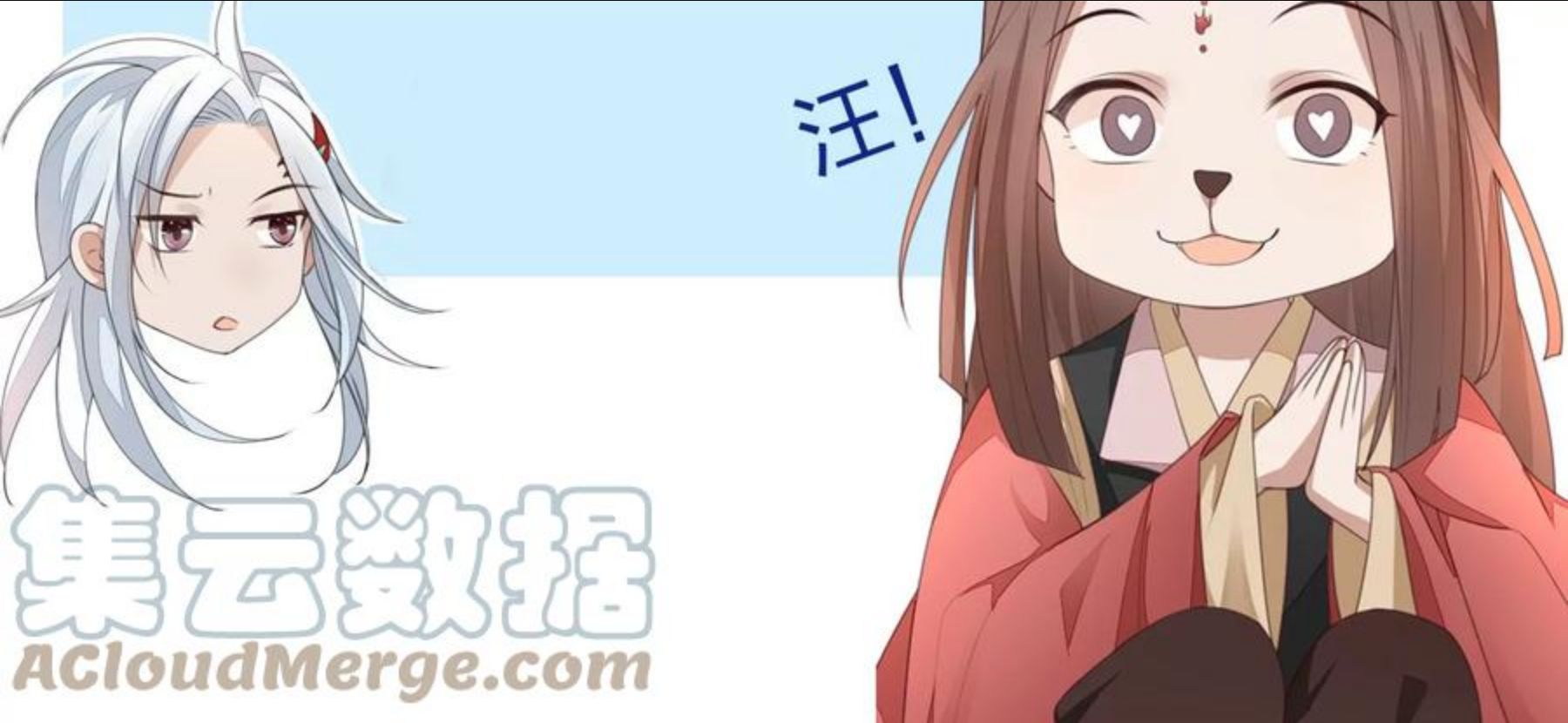 苍兰诀是哪一年播出的漫画,第121话 反派媒人东方青苍55图