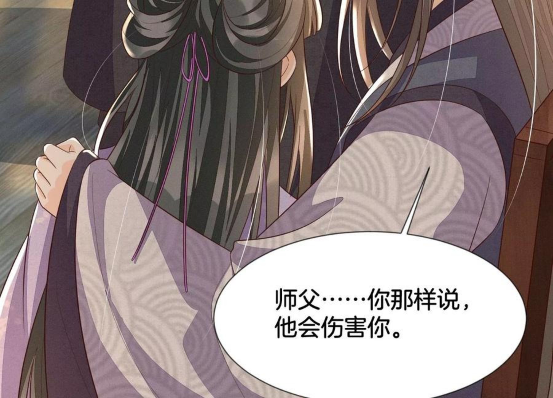 苍兰诀小兰花什么时候恢复神女漫画,第125话 赤地女子归来53图