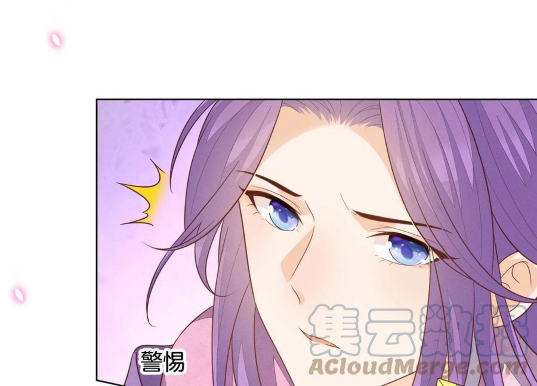 苍兰诀1-40集全免费看完整版漫画,第128话 主动的人质10图