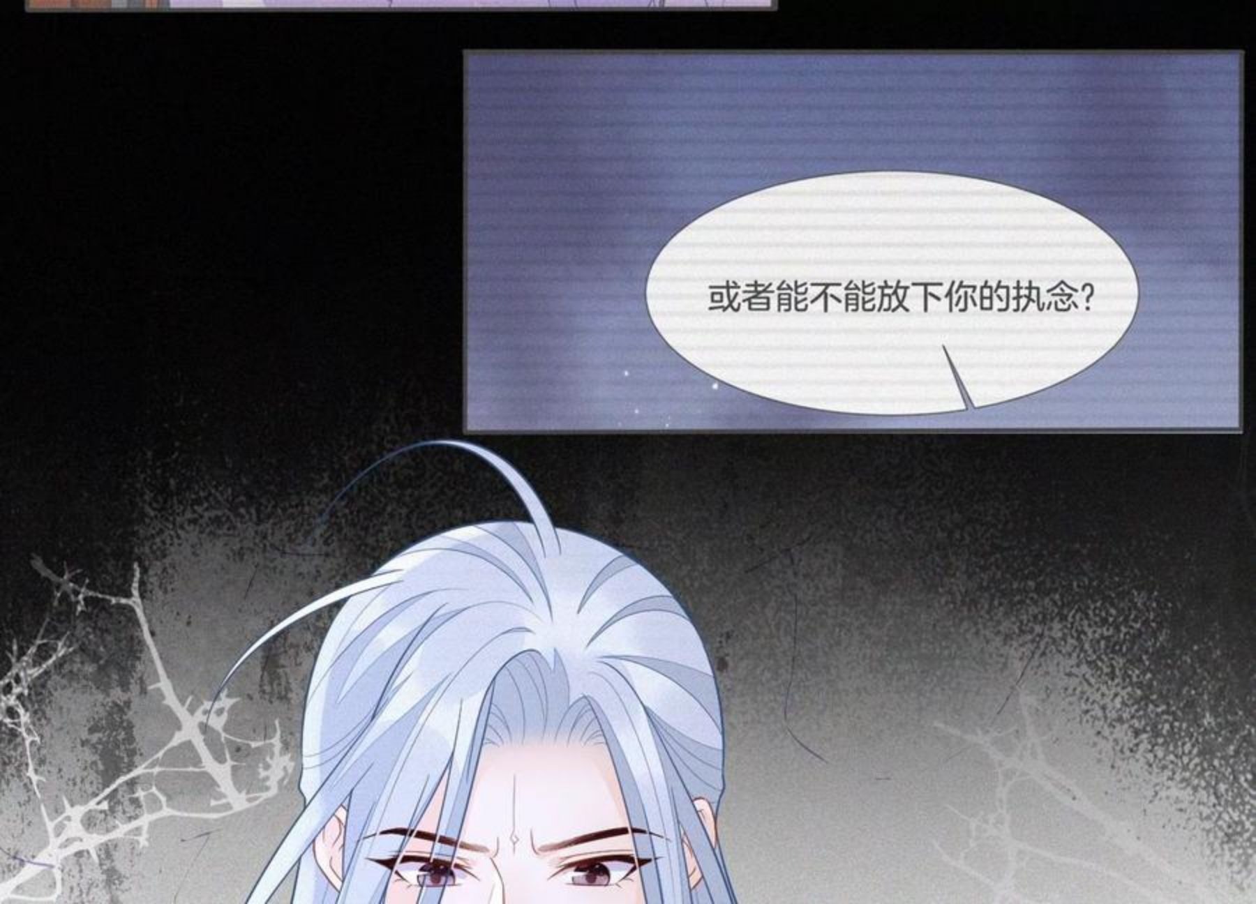 苍兰诀番外免费观看完整版漫画,第129话 是本座亲手毁灭了她30图