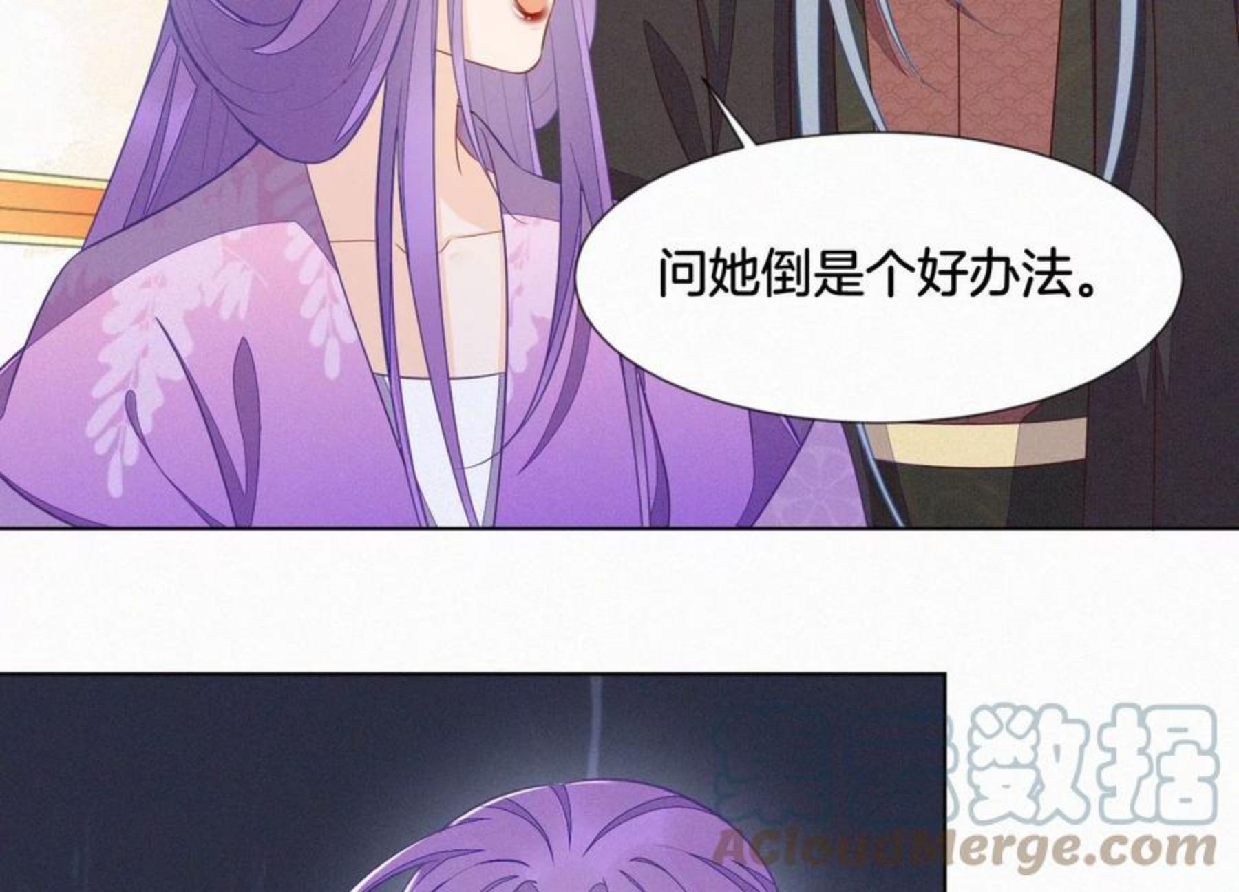 苍兰诀番外免费观看完整版漫画,第129话 是本座亲手毁灭了她19图