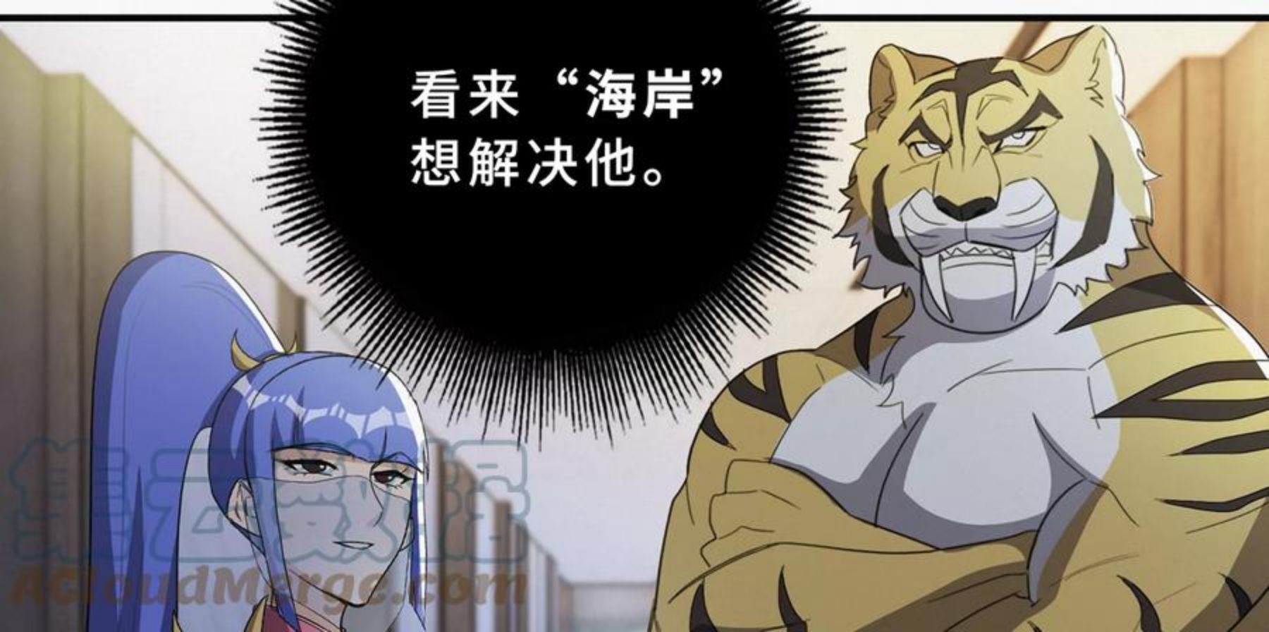 今天地球爆炸了吗漫画,第195话 小猫的战斗！25图