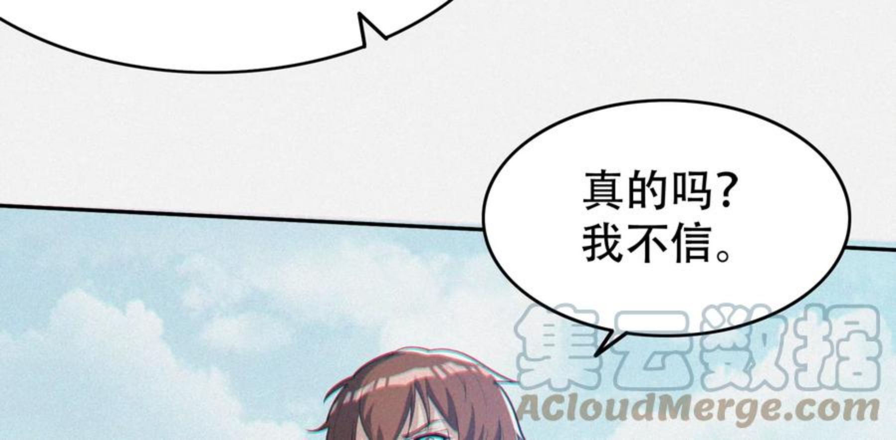 今天地球爆炸了吗漫画,年兽归来65图