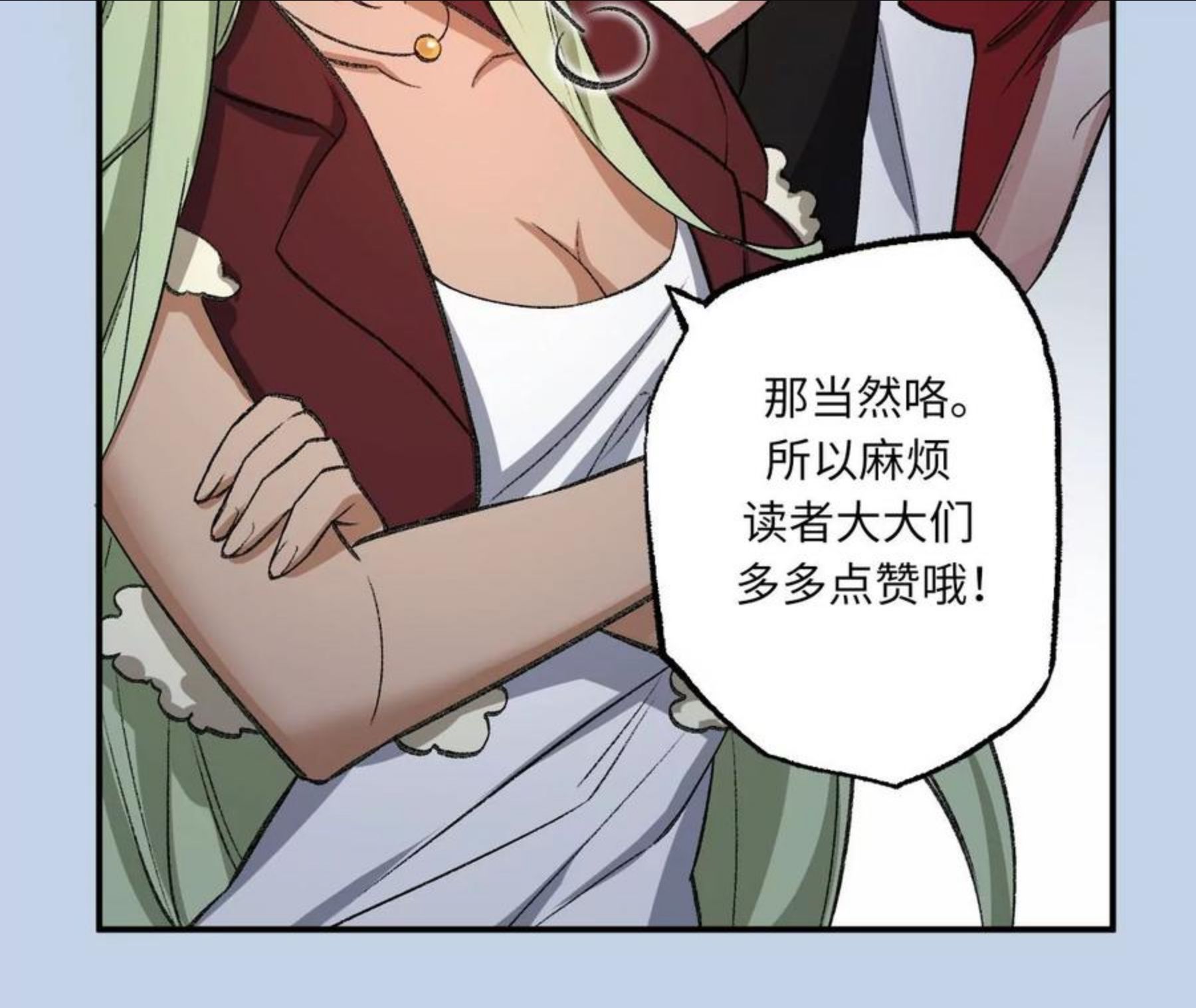 暗海纪元在线观看漫画,第八十七话：表象之下114图