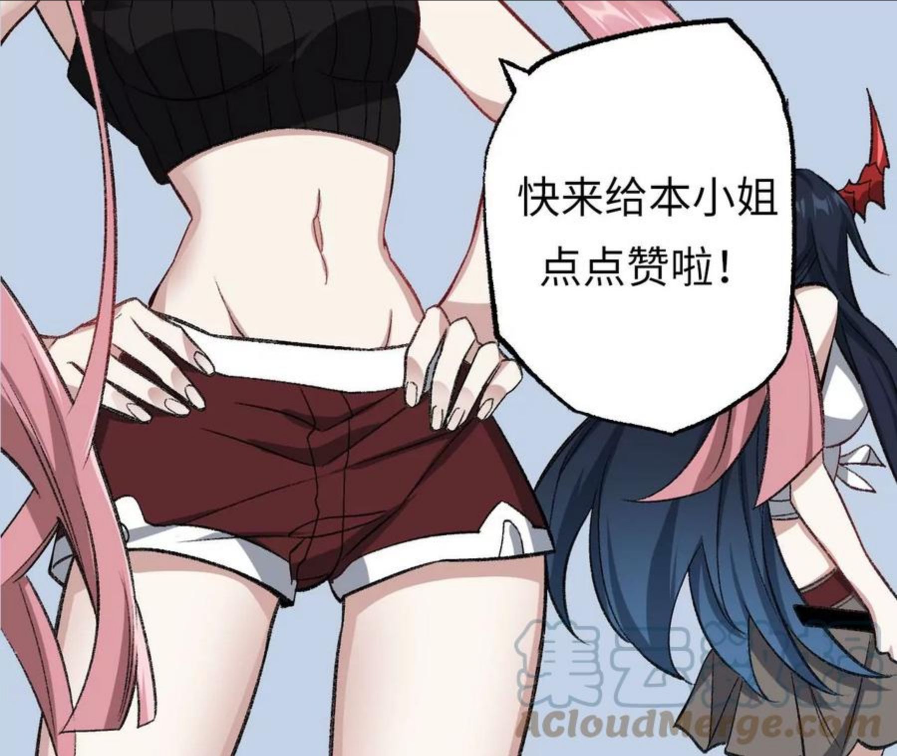 暗海纪元在线观看漫画,第八十八话：意料之外117图