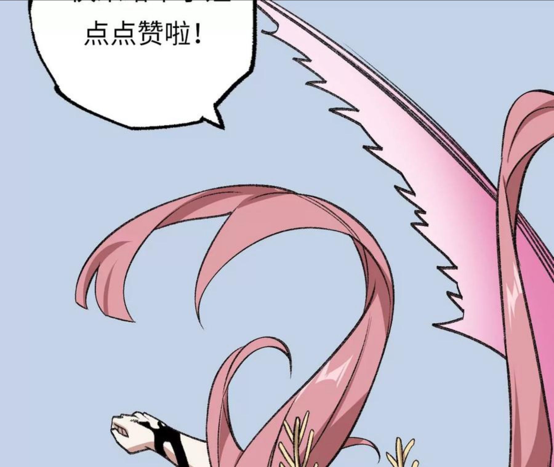 暗海纪元在线观看漫画,第九十话：风吹刃舞135图