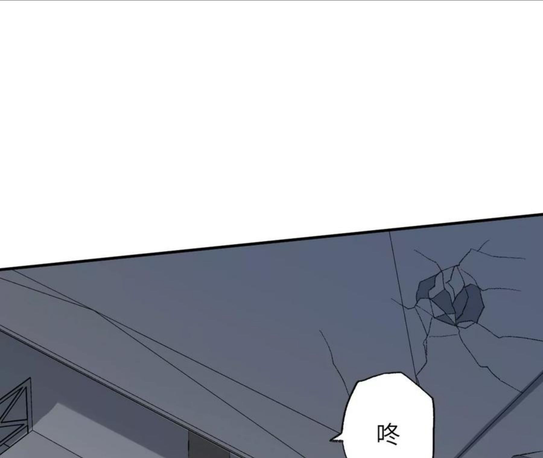 暗海纪元在线观看漫画,第九十二话：扭曲者的派对6图