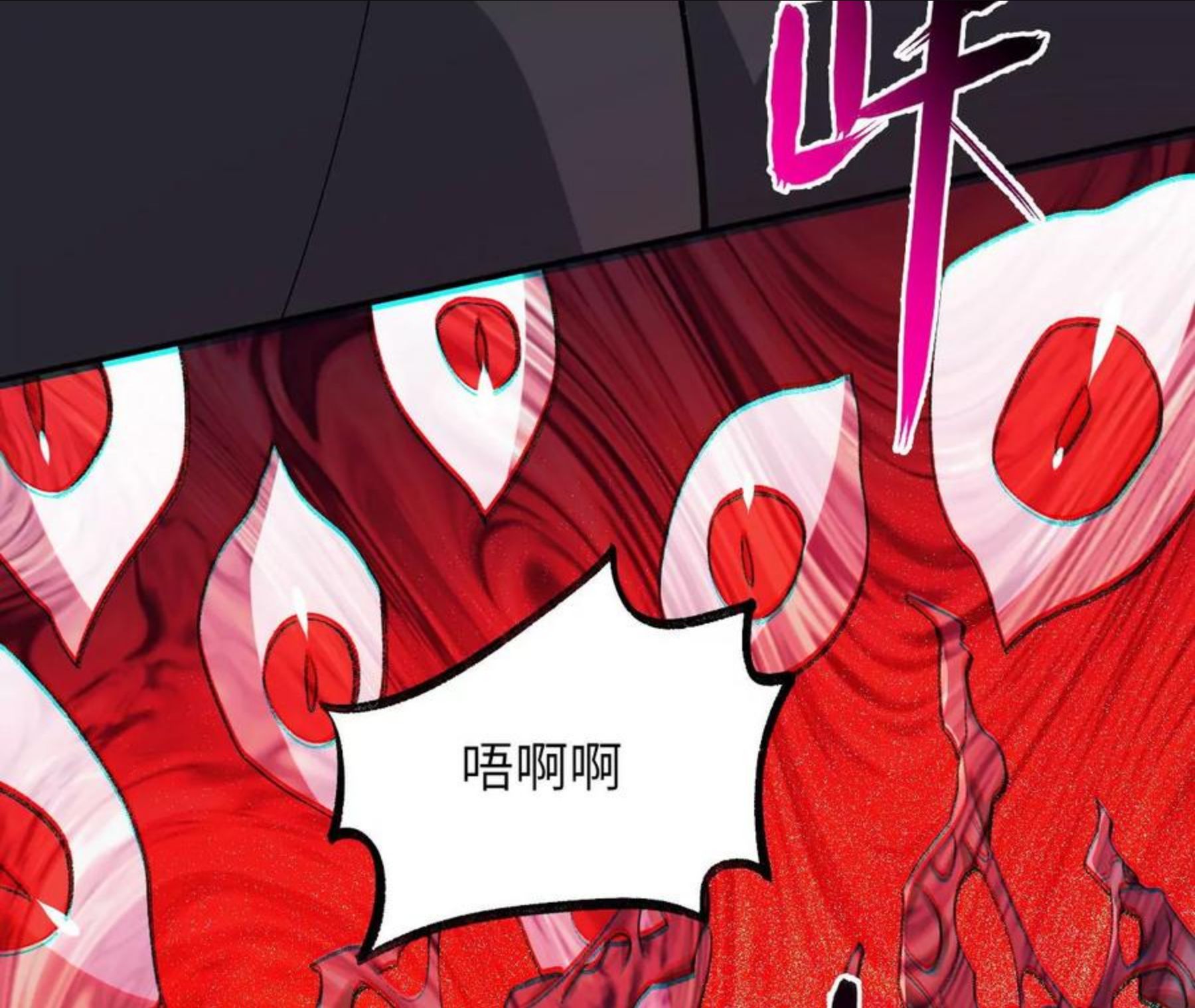 暗海纪元在线观看漫画,第九十二话：扭曲者的派对38图