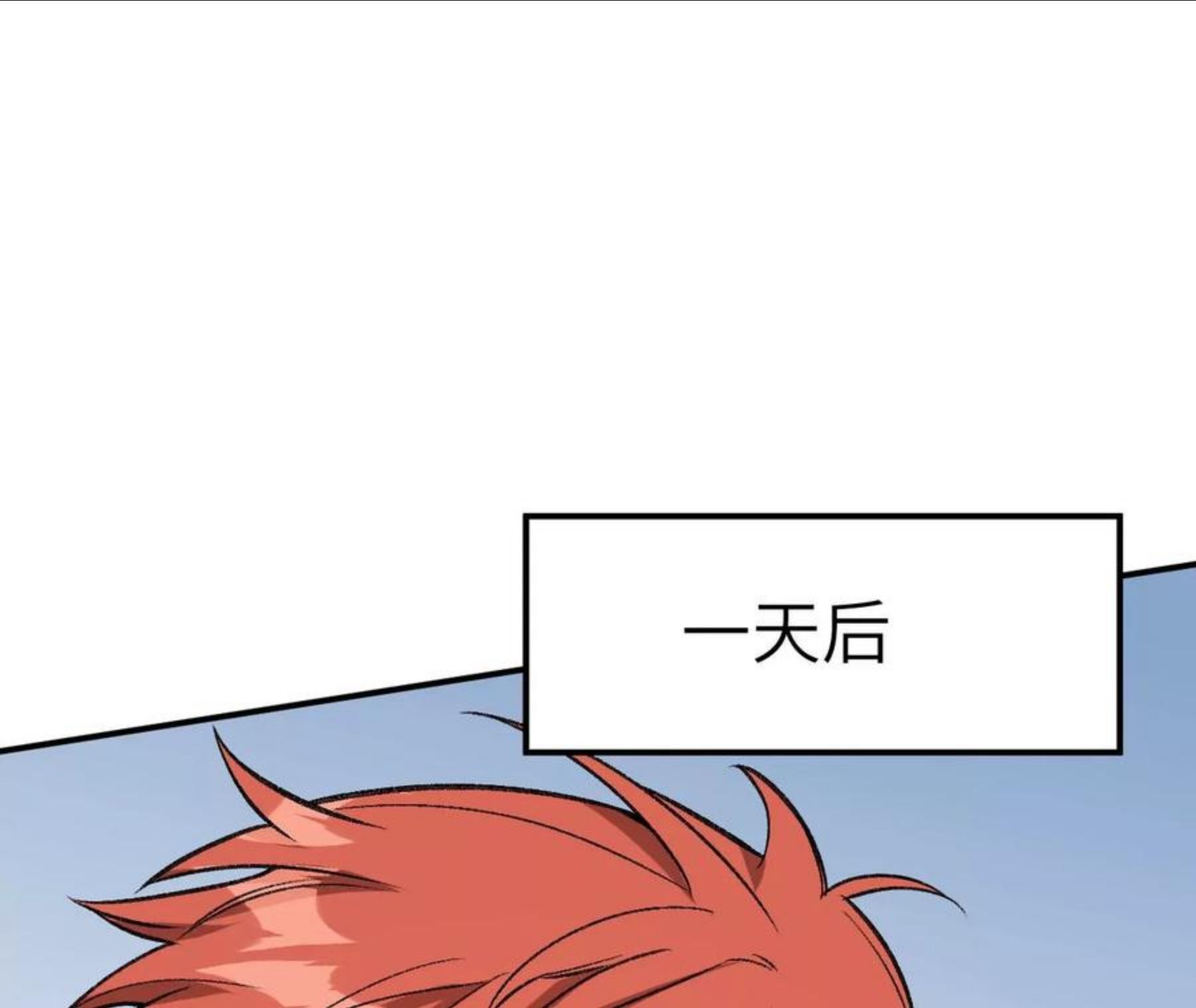 暗海纪元在线观看漫画,第九十二话：扭曲者的派对59图