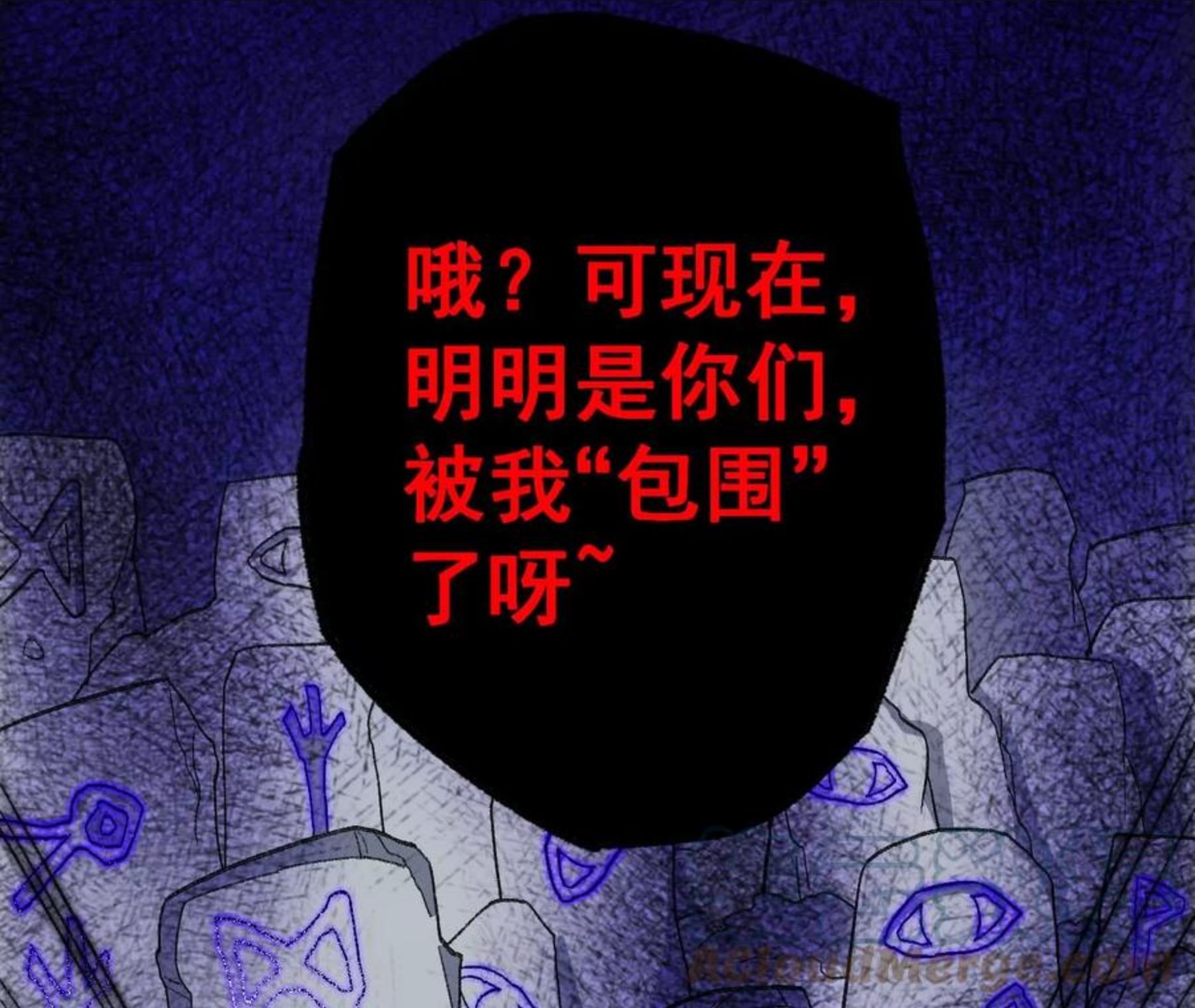 暗海纪元在线观看漫画,第九十三话：低语吟唱101图