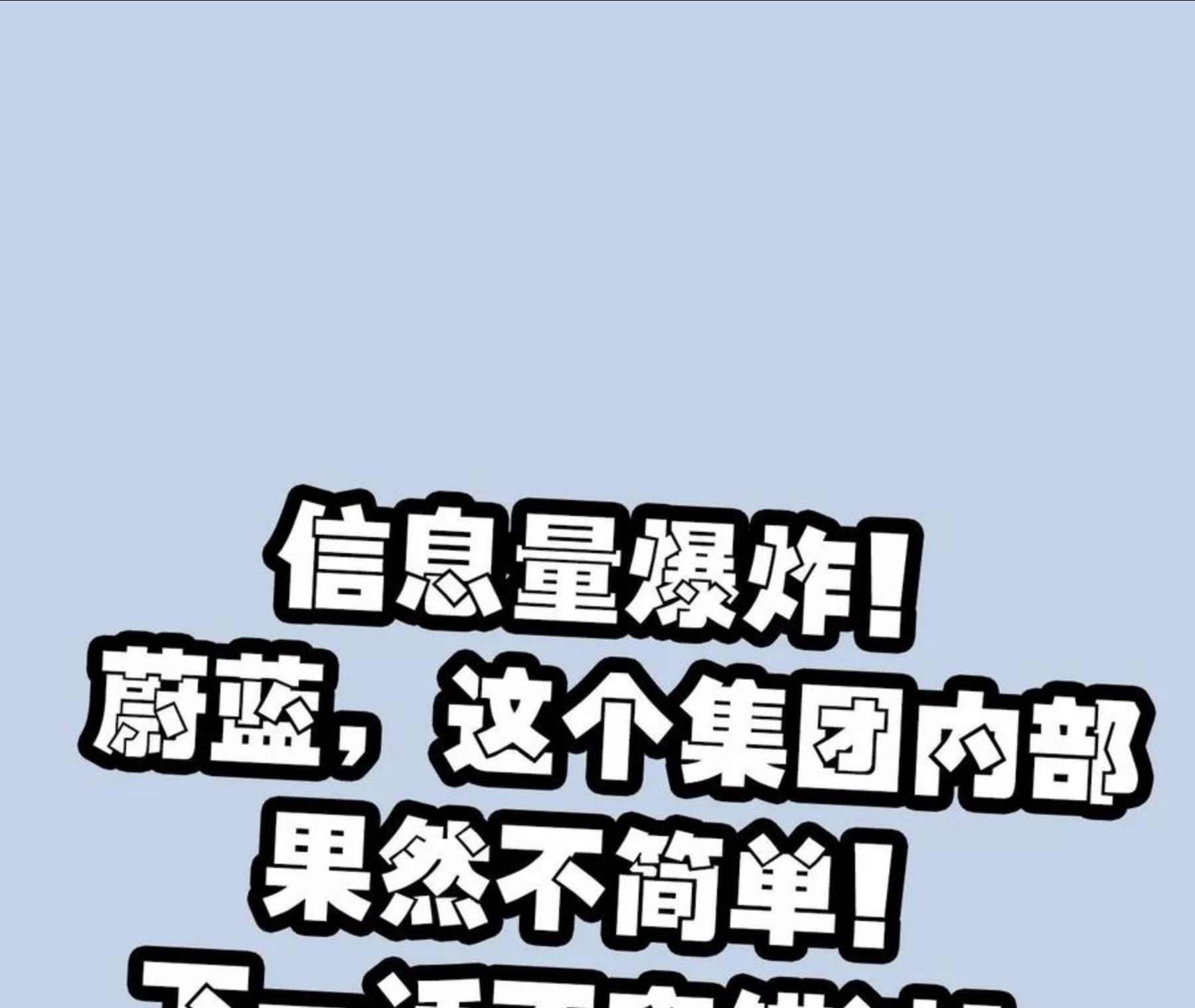 暗海纪元在线观看漫画,第九十四话：奏响魂曲116图