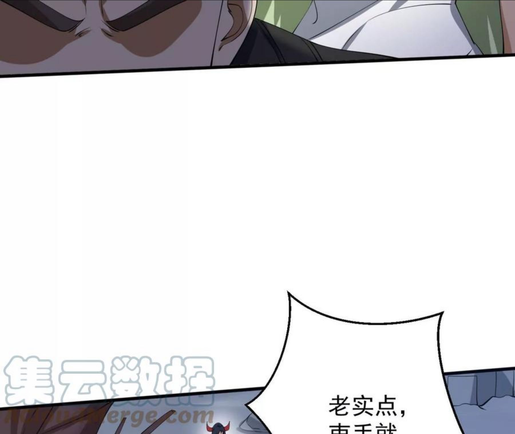 暗海纪元在线观看漫画,第九十四话：奏响魂曲61图