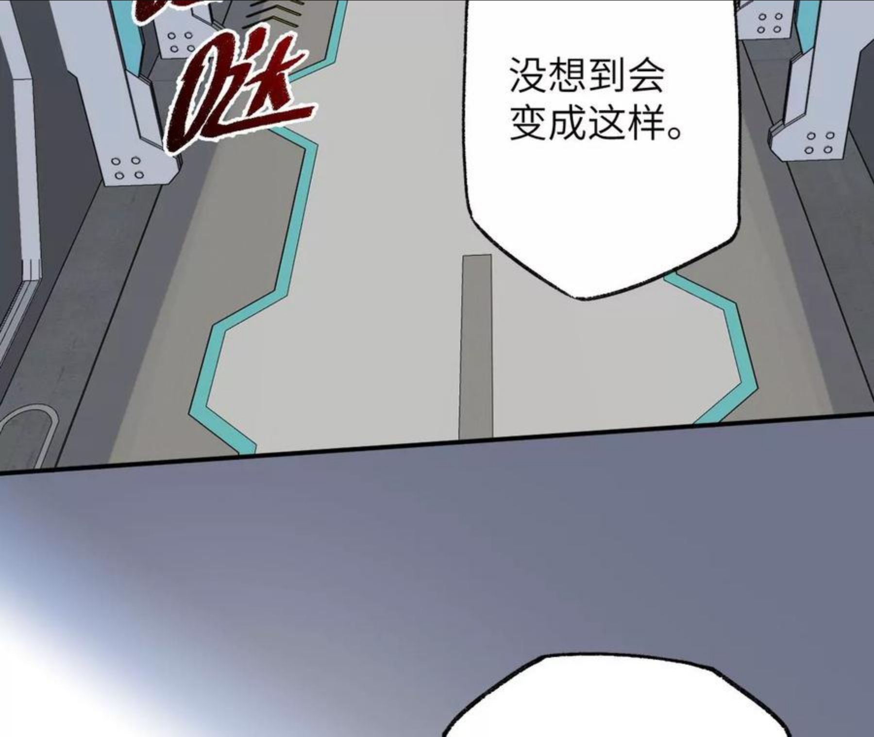 暗海纪元在线观看漫画,第九十五话：渐行渐远60图