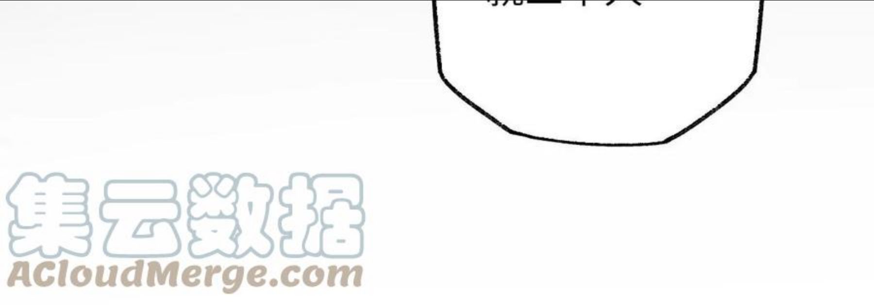 暗海纪元在线观看漫画,第九十五话：渐行渐远65图