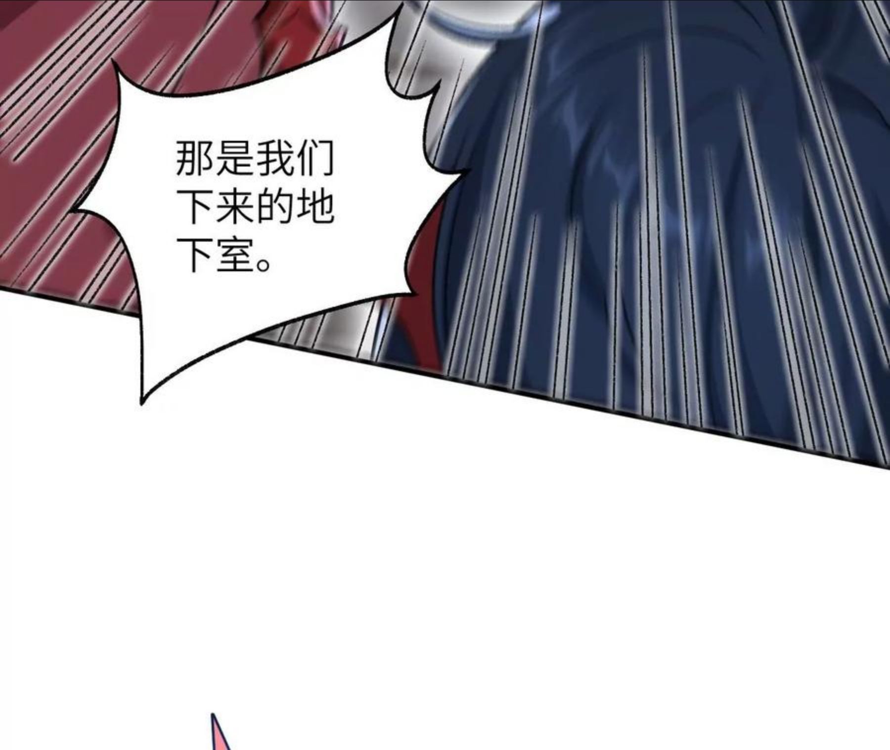 暗海纪元在线观看漫画,第九十八话：暗海冥湾28图