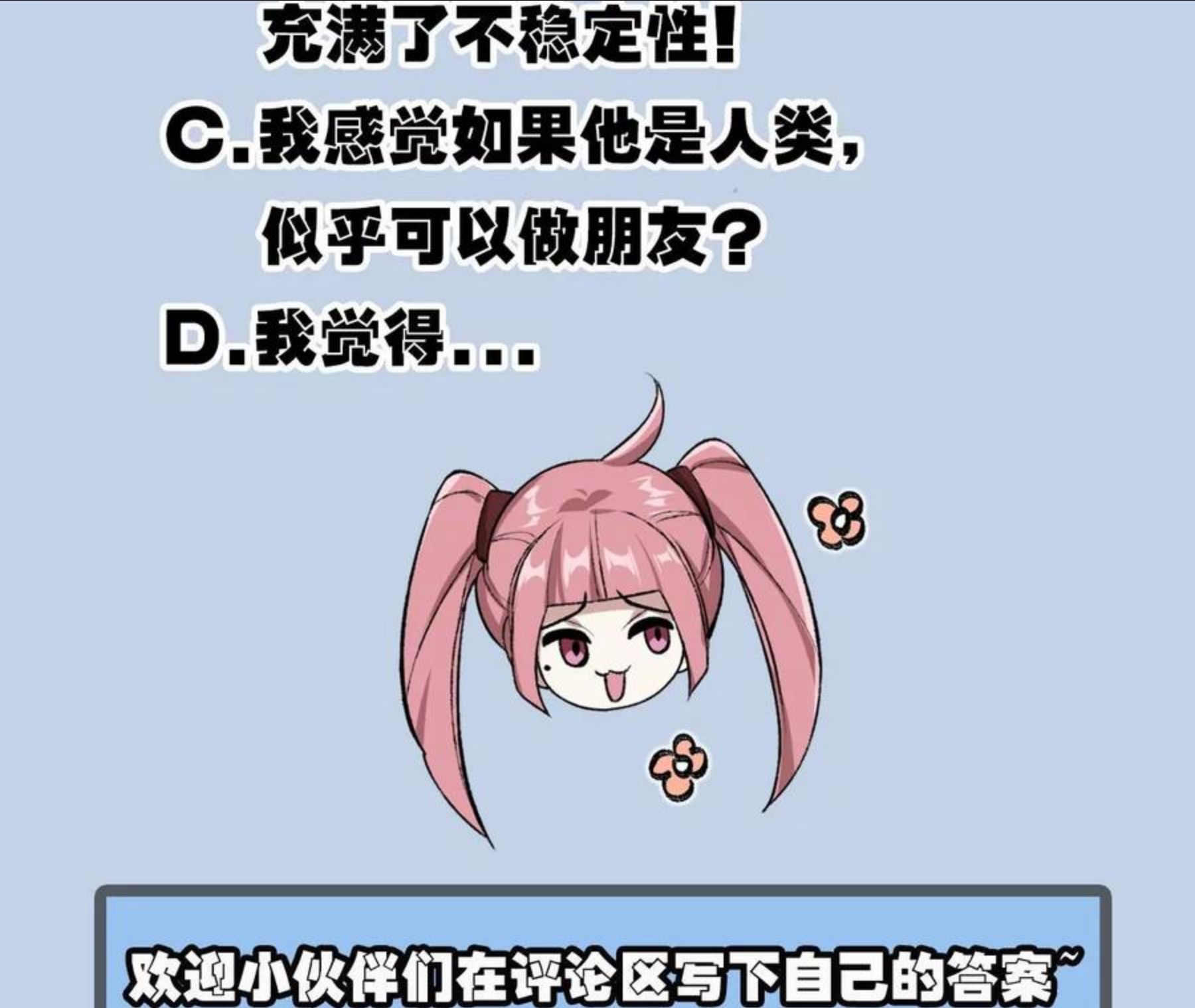 暗海纪元在线观看漫画,第九十八话：暗海冥湾104图