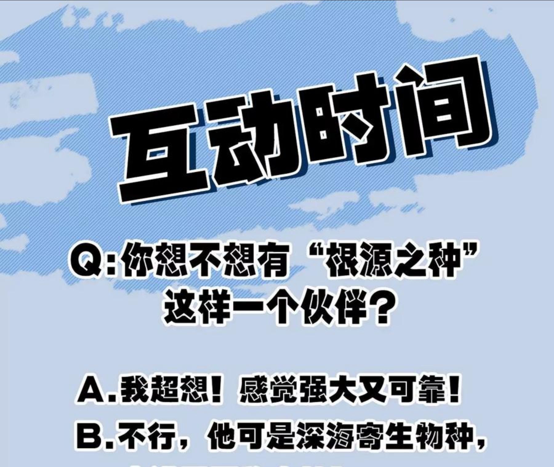 暗海纪元在线观看漫画,第九十八话：暗海冥湾103图