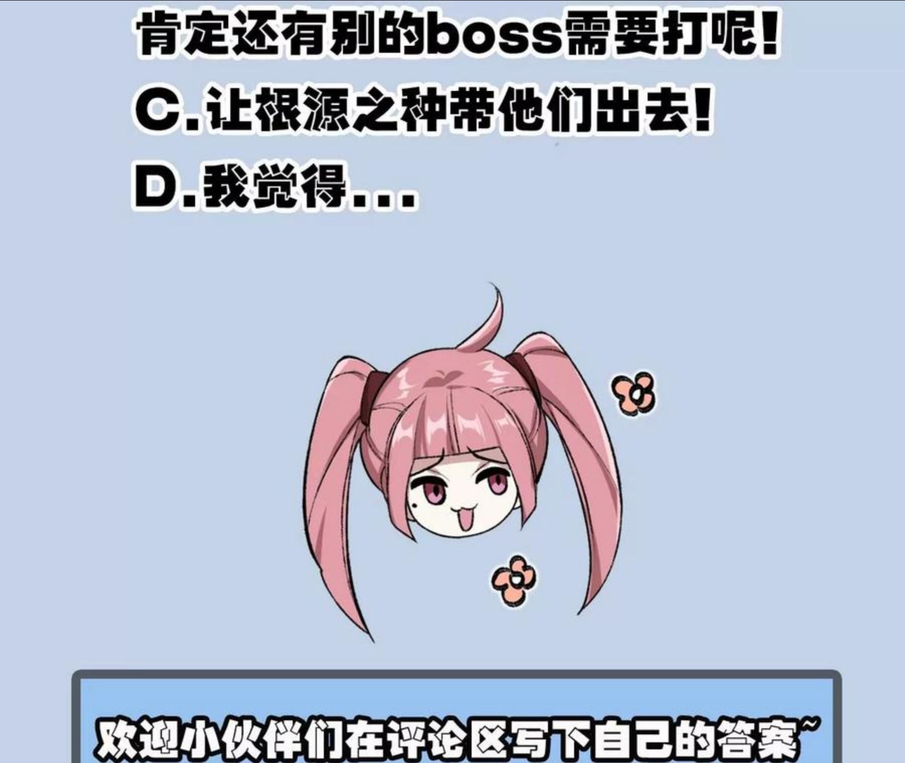 暗海纪元在线观看漫画,第九十九话：为谁而战111图