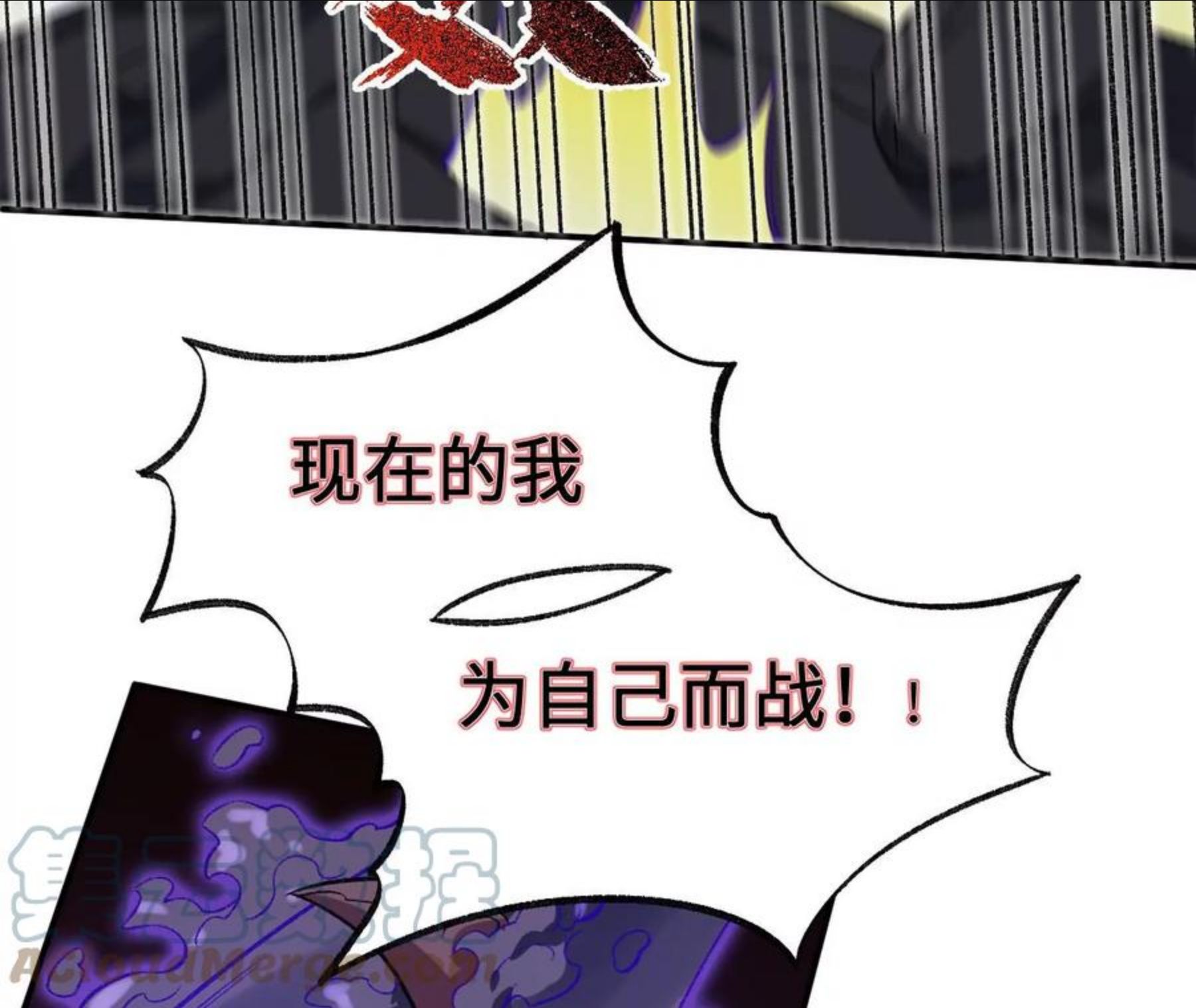 暗海纪元在线观看漫画,第九十九话：为谁而战61图