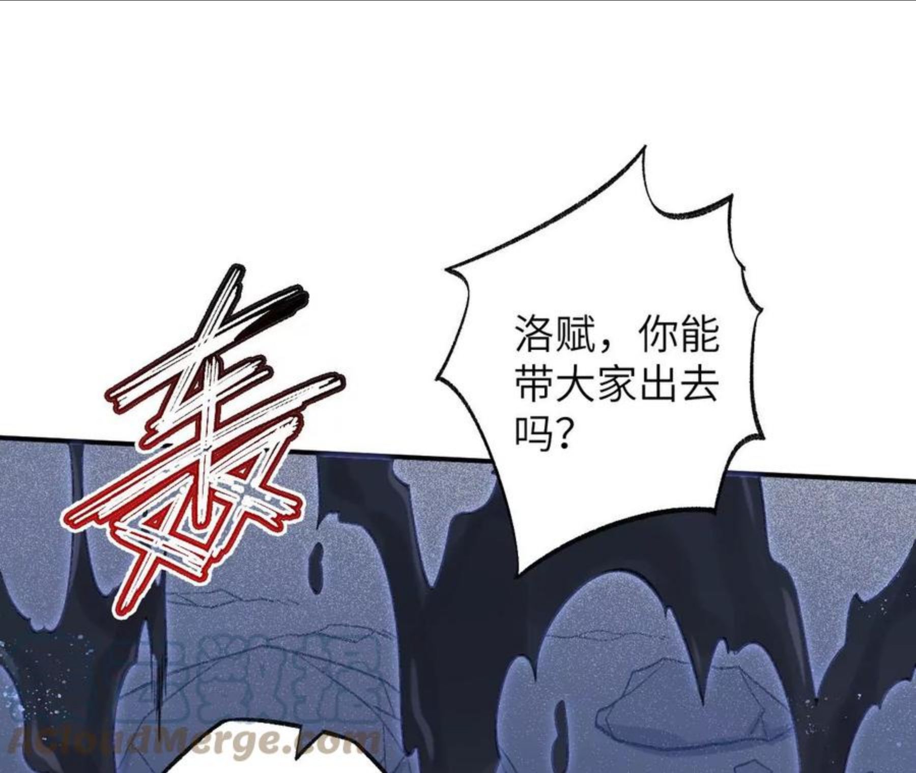 暗海纪元在线观看漫画,第一百话：意志不灭73图