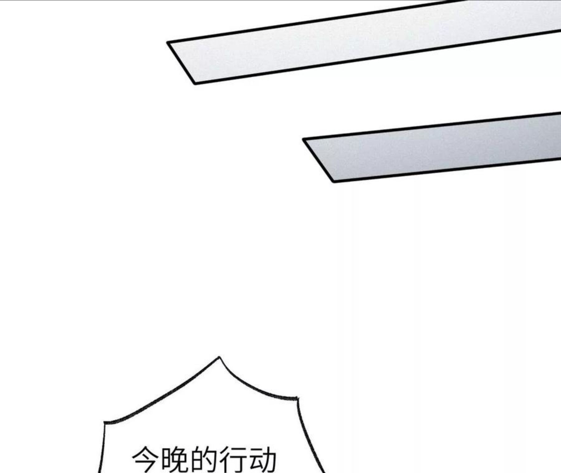 暗海纪元在线观看漫画,第一百话：意志不灭110图