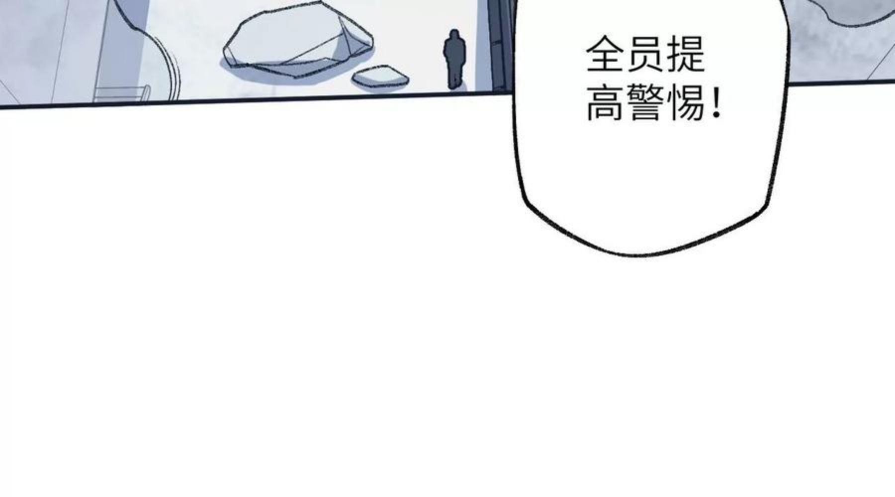 暗海纪元在线观看漫画,第一百零一话：暗夜呢喃68图