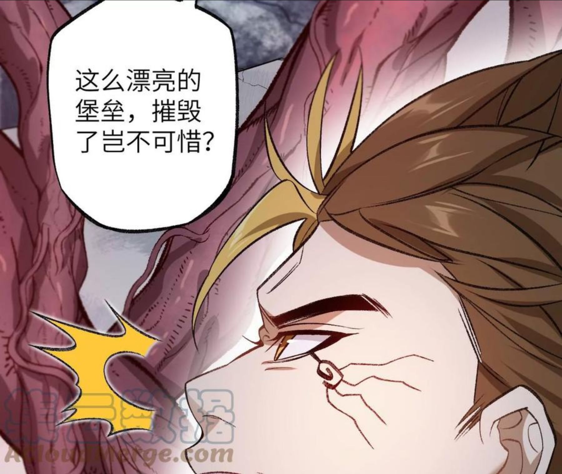 暗海纪元在线观看漫画,第一百零二话：凌空对决65图