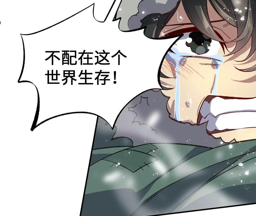 暗海纪元在线观看漫画,第一百零八话：告别过去74图