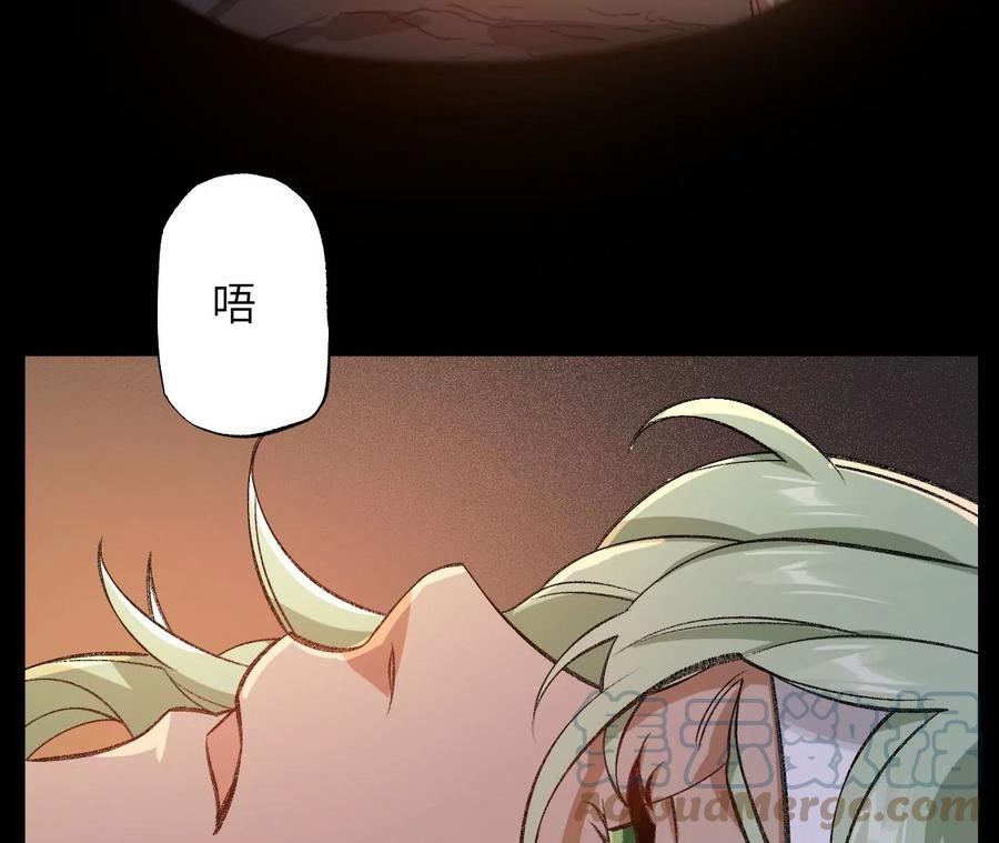 暗海纪元在线观看漫画,第一百一十三话：各行其是21图