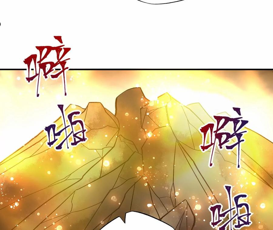 暗海纪元在线观看漫画,第一百一十三话：各行其是64图