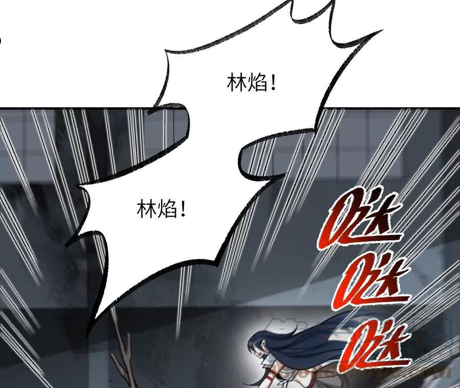 暗海纪元在线观看漫画,第一百一十六话：刀锋时刻85图