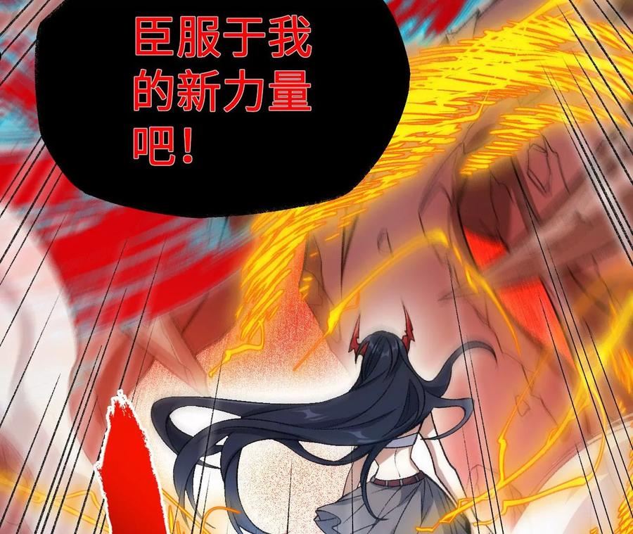 暗海纪元在线观看漫画,第一百一十七话：单打独斗50图