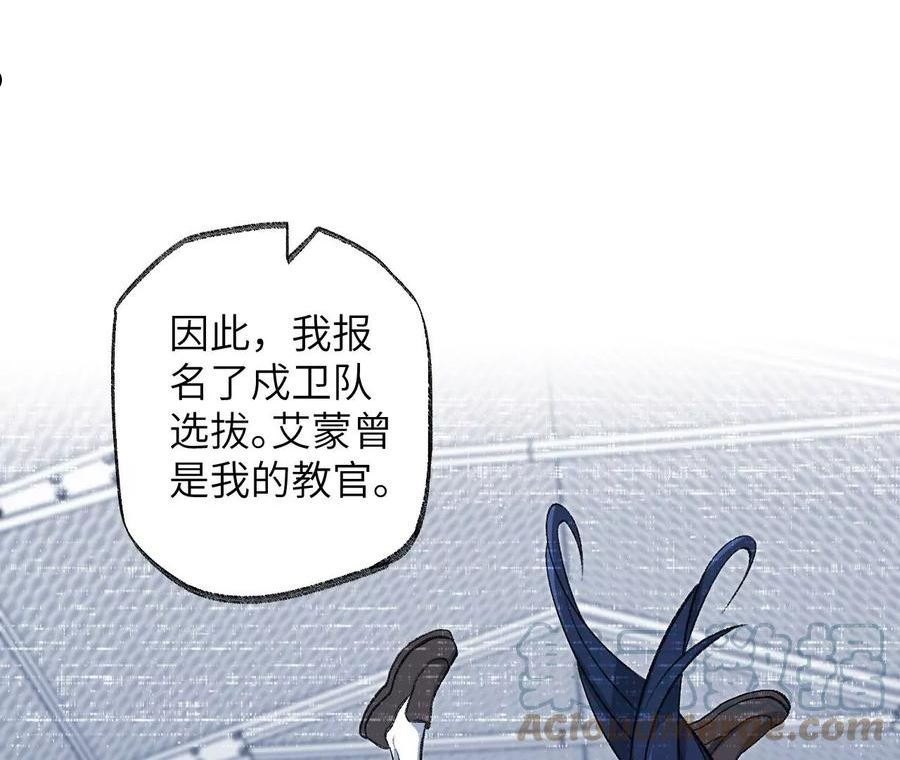 暗海纪元在线观看漫画,第一百一十九话：突如其来65图