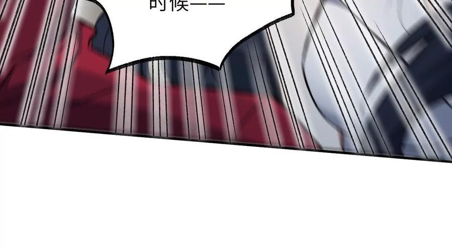 暗海纪元在线观看漫画,第一百二十话：怒发冲冠66图