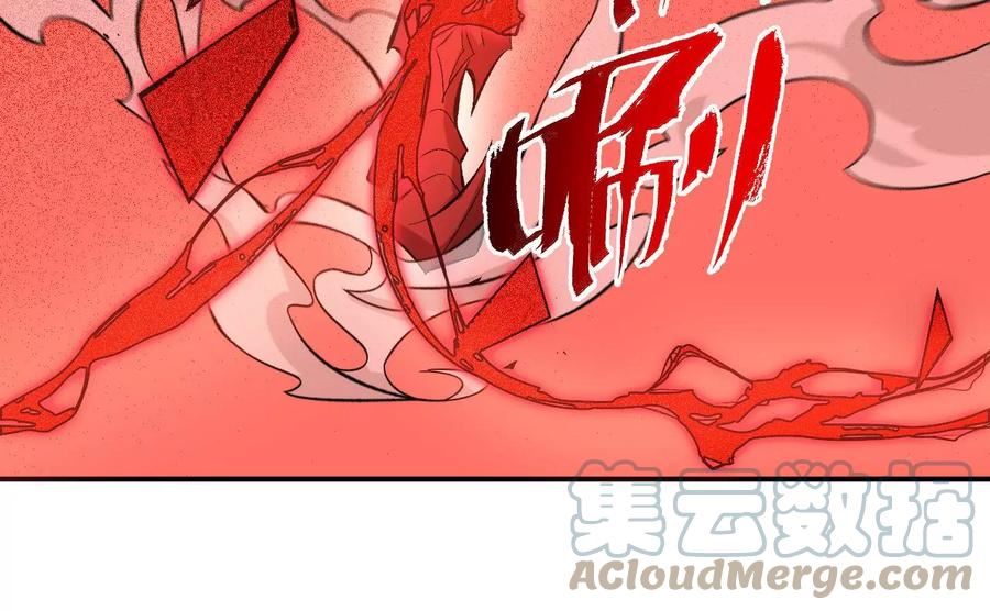 暗海纪元在线观看漫画,第一百二十二话：彼此分离49图