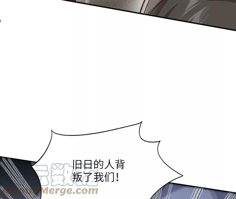 暗海纪元在线观看漫画,第一百二十五话：欢迎回来101图